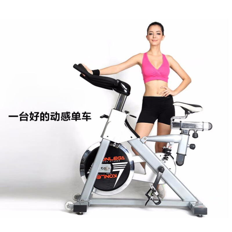Kanglejia spinning bike commercial home gym commercial KLJ-9.2M-2 exercise bike Exercise bike picture color