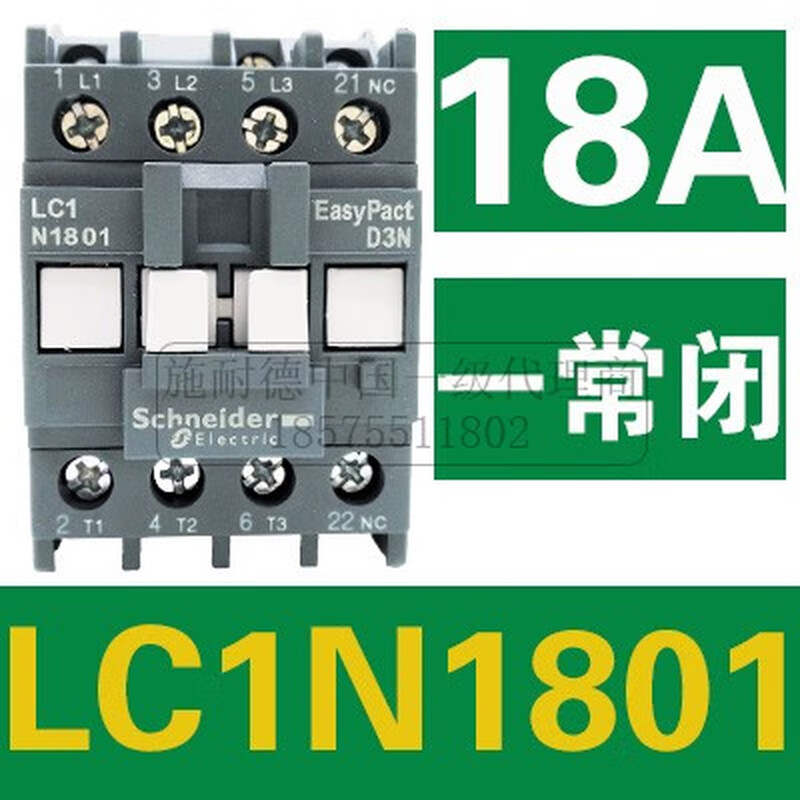 Schneider AC contactor 220V LC1N0610 0910 1201 18A 25A 32A 110 38 LC1N1801 normally closed NC18A AC220V (*M5N)