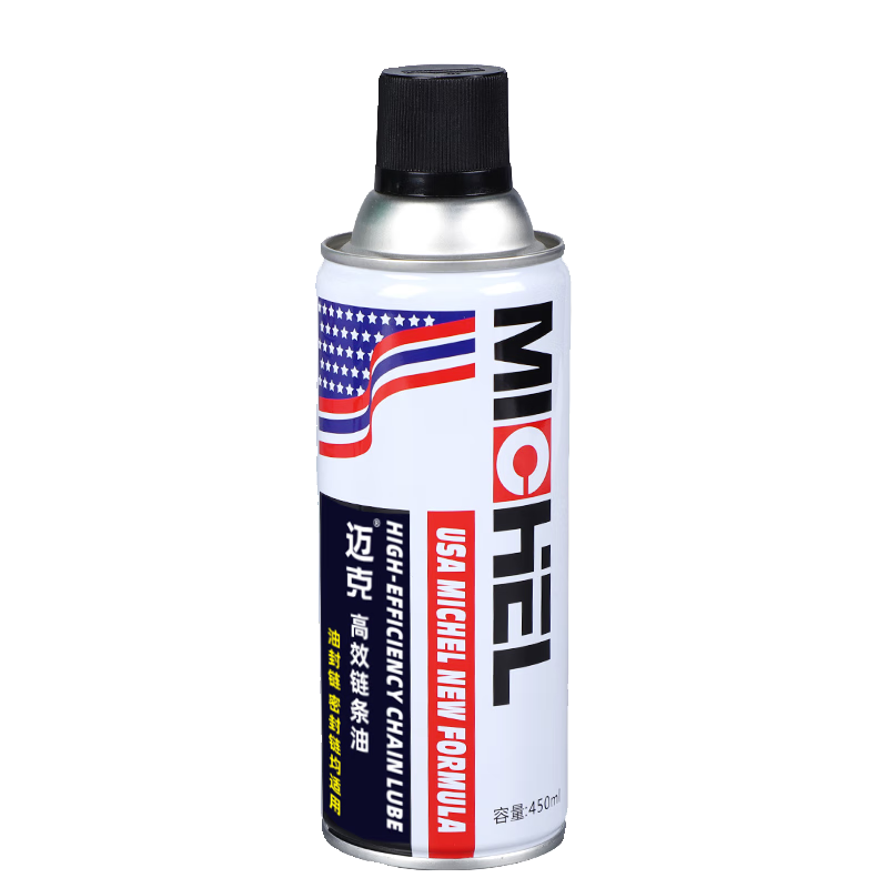 Mike motorcycle chain oil lubricant oil seal chain cleaning agent does not throw away oil lubricant chain oil chain wax high-efficiency chain oil 1 bottle 450 ml