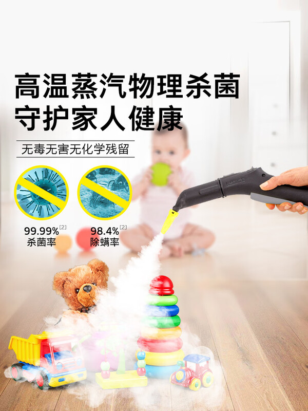 KARCHER German Kach household high-temperature and high-pressure steam cleaning machine sterilization and mite removal kitchen multi-functional all-in-one cleaning machine SC2D standard version