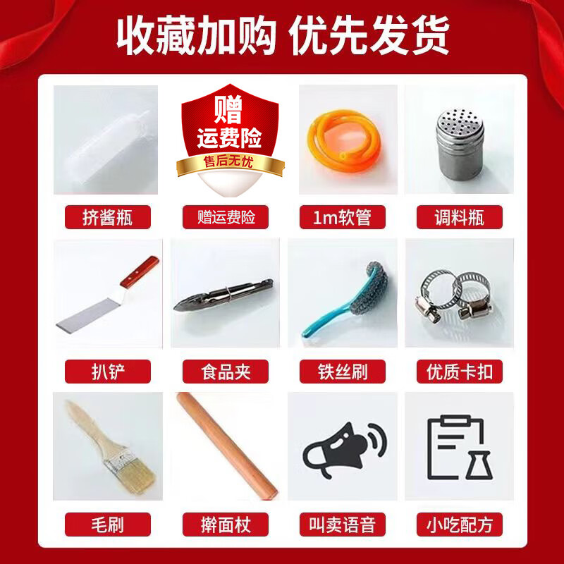 Commercial hand cake machine, frying pan, frying pan, Teppanyaki all-in-one machine, gas stall, gas grilled cold noodles, electric oven, electric type 73 griddle + single pot + Oden.