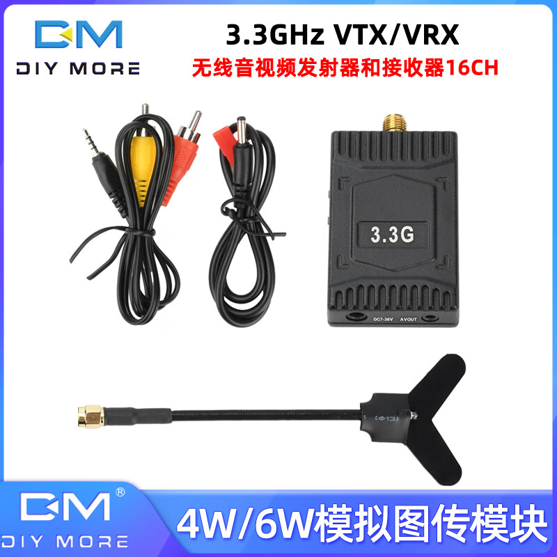 4W 6W wireless audio and video transmitter and receiver 3.3GHzVTX/VRX analog video transmission module 16CH VTX-6W