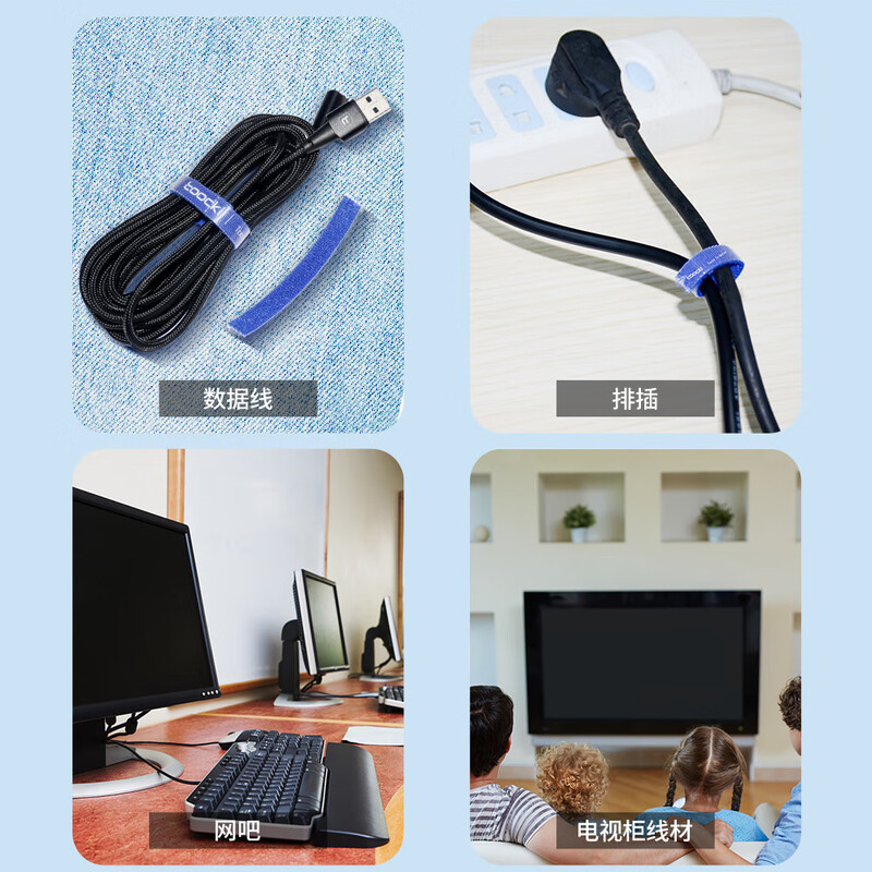 Detachable Velcro tie self-adhesive back-to-back desktop cable management with computer storage fixed harness can be cut and bundled with creative accessories 2 meters black removable Velcro tie