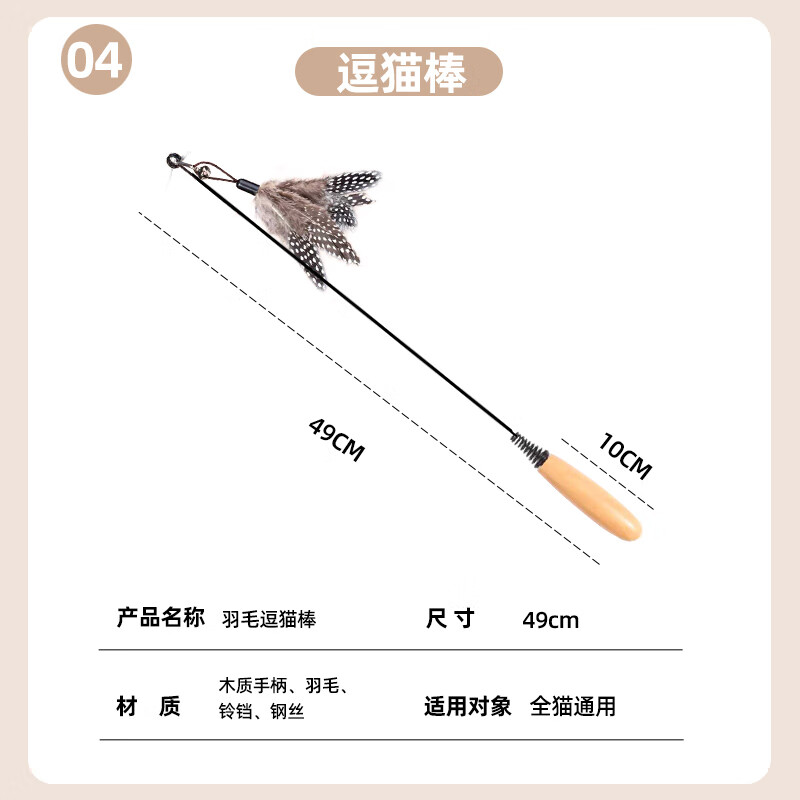 HELLOJOY Cat Litter Box Extra Large Cat Raising Novice Set Cat Feeding and Watering Cat Nest Funny Cat Stick Toy Set Four-piece Set