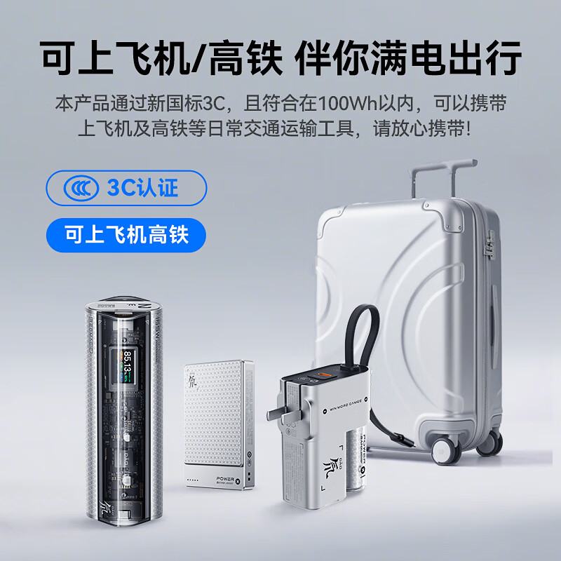 Nubia Red Magic 45W magnetic energy card Apple 17ProMax power bank compatible with 40W 3C/Qi2 certification 15W wireless fast charging MagSafe can be used on airplanes 10000 mAh