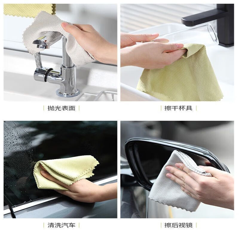 Fish scale rag, special for cleaning glass without trace, absorbs water and does not shed easily, household magic kitchen cleaning tool, 3 packs, 25*25cm, random colors