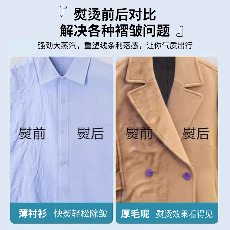 SUPOR handheld garment ironing machine household mini ironing machine small steam electric iron portable travel ironing machine gift GT70AX-12