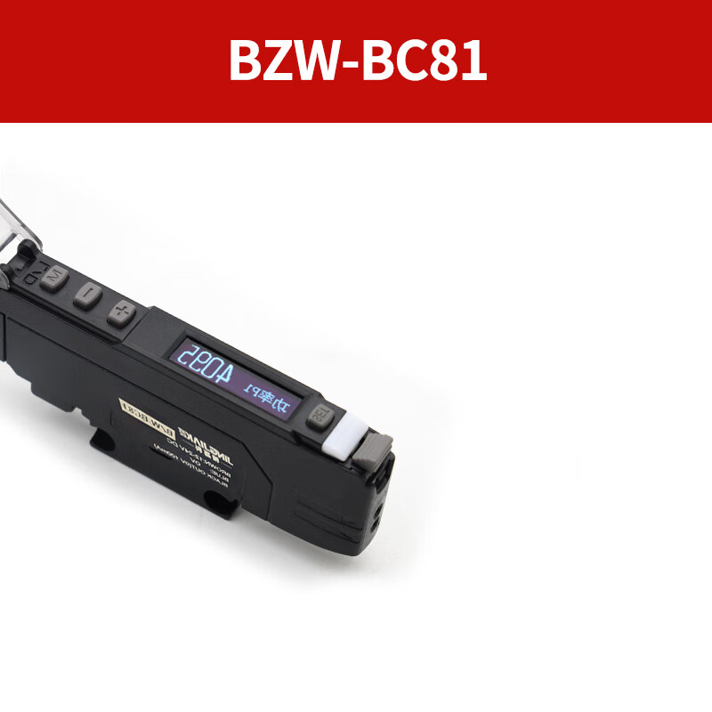 Yue Changsheng manual-free Chinese characters optical fiber amplifier triple power high-precision optical fiber sensor suitable amplifier + M4 reflective optical fiber one meter line