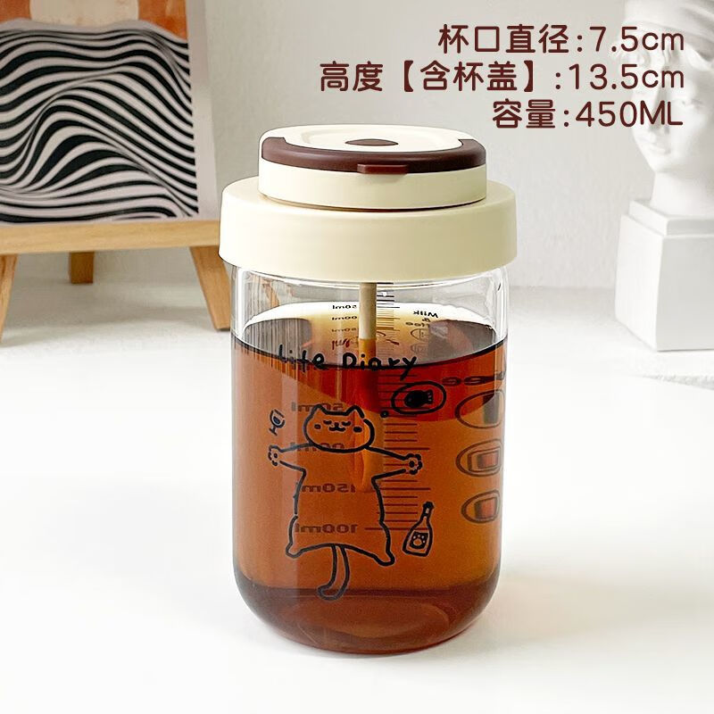 Enshousu mixing cup, high temperature resistant glass cup, fully automatic soy milk and milk powder mixing, portable handle cover, coffee brewing cup, Knowledge Meow 450ml line cat mixing cup