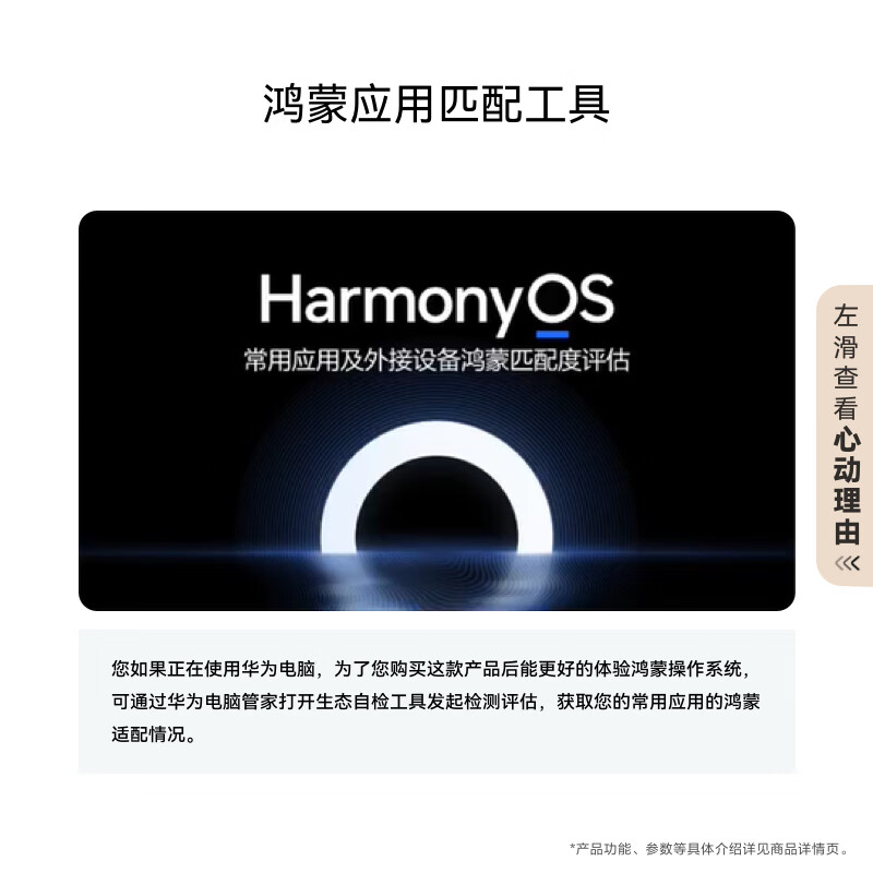 99% new Huawei MateBook Pro laptop Hongmeng OS Hongmeng AI 970g ultra-thin and long battery life OLED eye protection screen 24GB 512GB clear blue