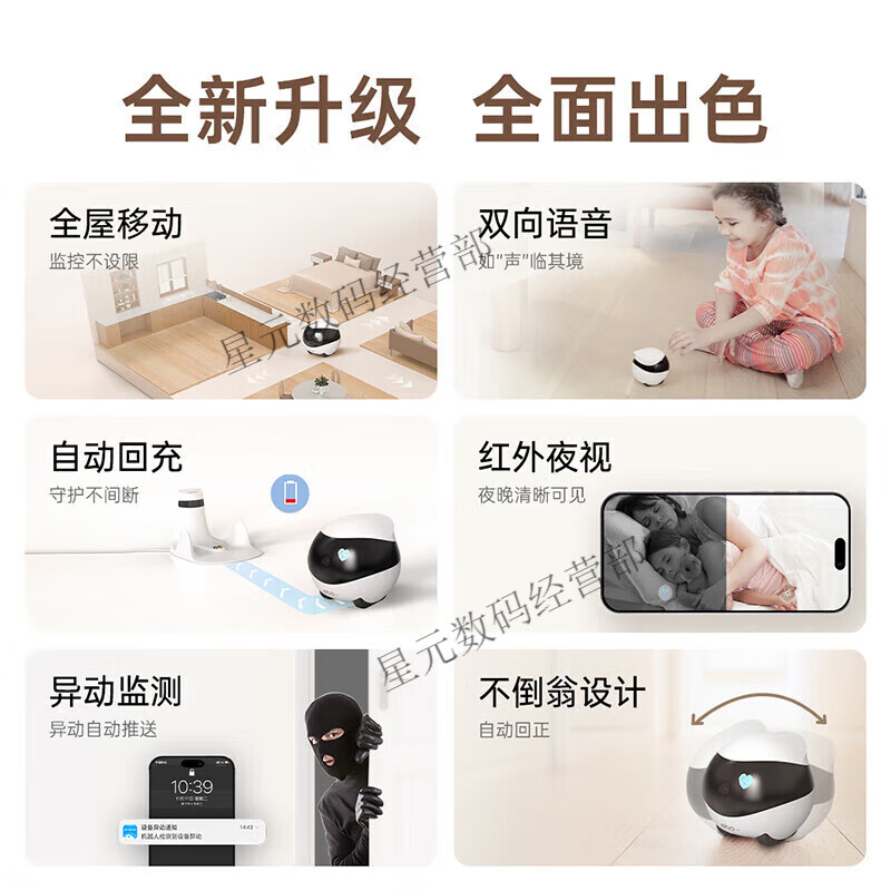 Enabot intelligent robot companion camera can move around the house ebo2024 new ai doll house ROLA Mini-standard version