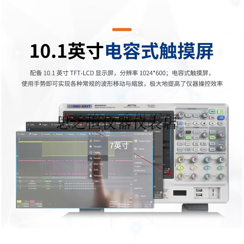 Dingyang digital oscilloscope SDS5034/5054/5104X 5G sampling 4 channels SDS5104X