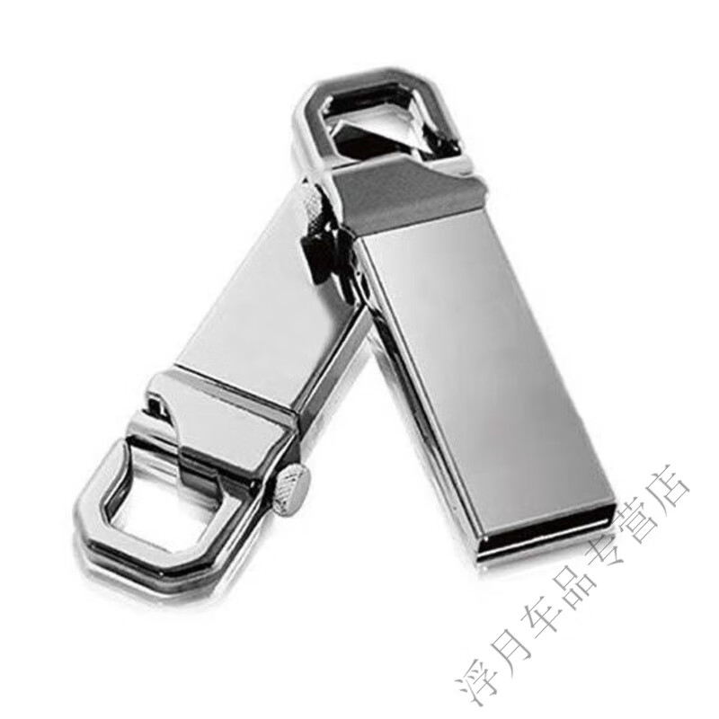 Burning USB disk 16G/32G/64G/4G/8G computer and mobile phone dual-use student office car excellent 64GB