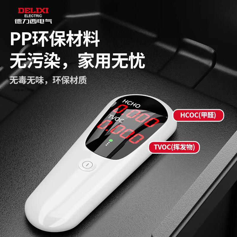 Delixi Tool Box Industrial Grade Home Set Multifunctional Hardware Art Box Electrician Multi-layer Folding Storage Box 22-inch Thickened Upgraded Flagship Model Metal Folding Arm Free Parts Box