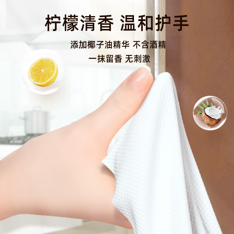 Xinxiangyin kitchen wipes 40 pumps, gold package, powerful decontamination and degreasing kitchen wet wipes, new and old packaging alternately