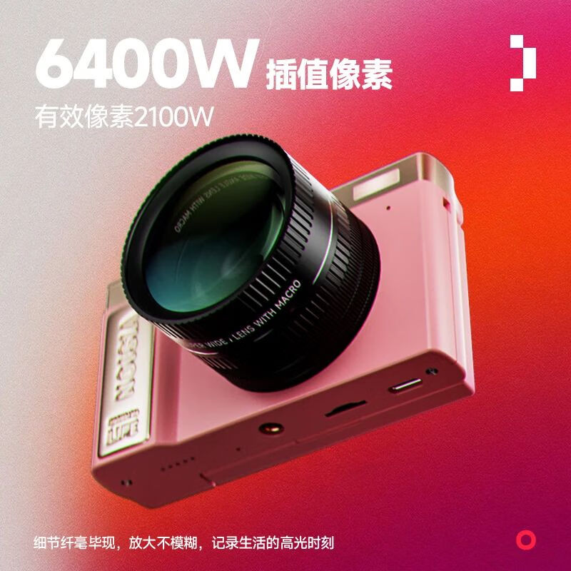 Aigo Patriot D9/E9 Beauty Shot Version Flip Screen Selfie Student Digital Camera Beige 64GB Magnetic Beauty Shot Light Kit