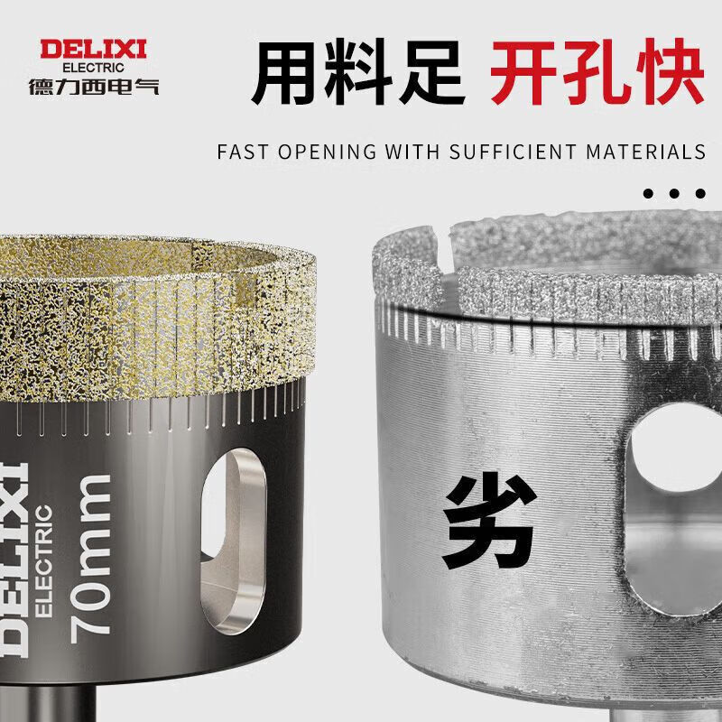 Delixi Electric Emery Glass Hole Opener Ceramic Drill Bit Tile Marble Special Vitrified Brick Jade Drilling Artifact 6mm 10 Pack