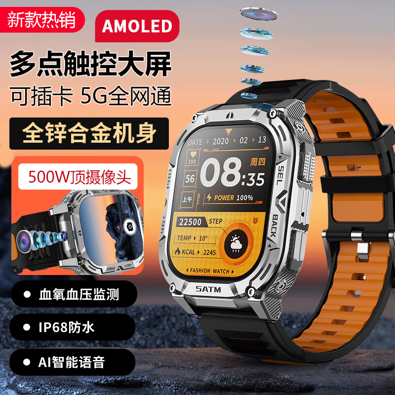 Dr. Alpha 2025 SMART WATCH Smart Watch 5G Full Netcom Bracelet Android Plug-in Card Bluetooth Phone Video Photography WeChat Payment NFC Sports Health Monitoring GPS Silver Gray 2.0-inch Standard Edition 10GB+256GB