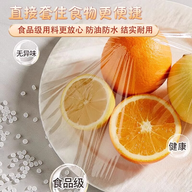 Jidaocook wall-mounted removable disposable cling film cover household food-grade refrigerator leftover cling film cover fresh-keeping bag wall-mounted removable 500 pieces, universal for large and small plates (free hook)