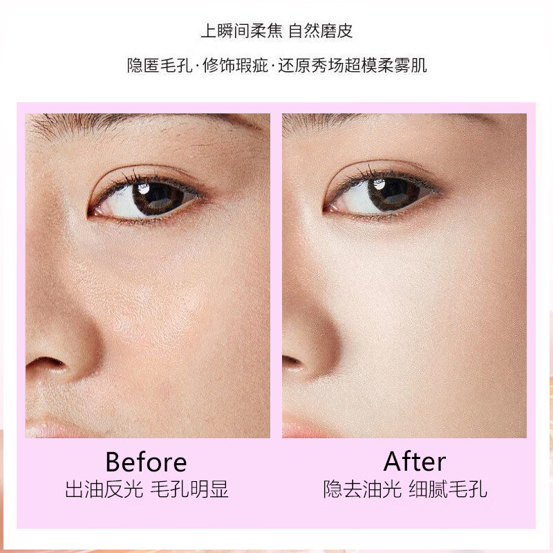 Danya Big Monster Powder Soft Focus Pore Setting Makeup Oil Control Waterproof and Sweatproof Delicate Microdermabrasion Not Easy to Stick and Not Easy to Remove Makeup