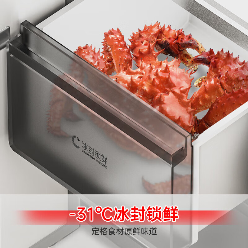 Rongsheng Cube Sugar 505L Royal Cross Door Refrigerator Dual System Ultra-Thin Embedded Level One Energy Efficiency Automatic Ice Making World Cup Customized Refrigerator National Subsidy BCD-505P60CZNAD Shadow Gray