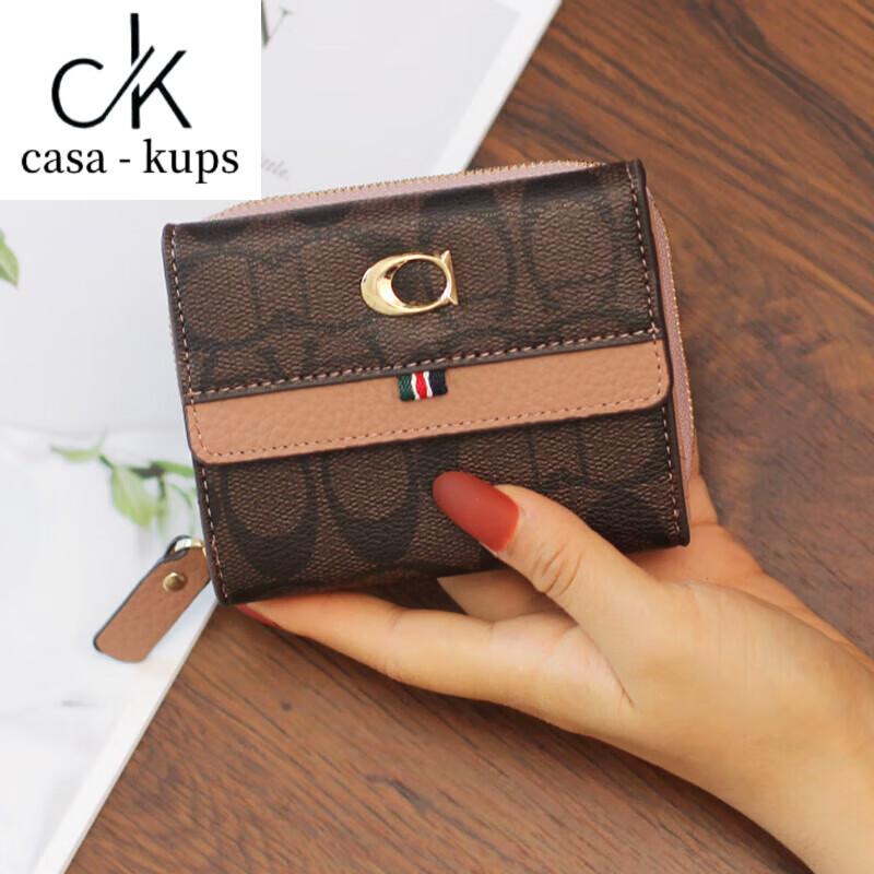 Casa-kups classic presbyopic wallet anti-theft lock anti-degaussing first layer cowhide women's folding wallet multi-card slot card holder female coffee color