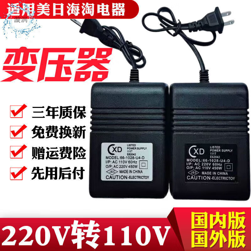 Transformer 220v to 110v American 120 Japanese 100v voltage converter 200W overseas 110V to 220V power 200W