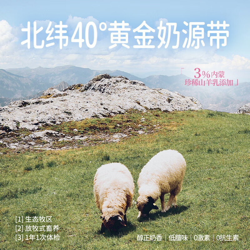 Gewu safe price staple food soft pack cat wet food four seasons milkshake meat milk paste pomegranate rabbit pumpkin chicken flavor 50g*24 pack