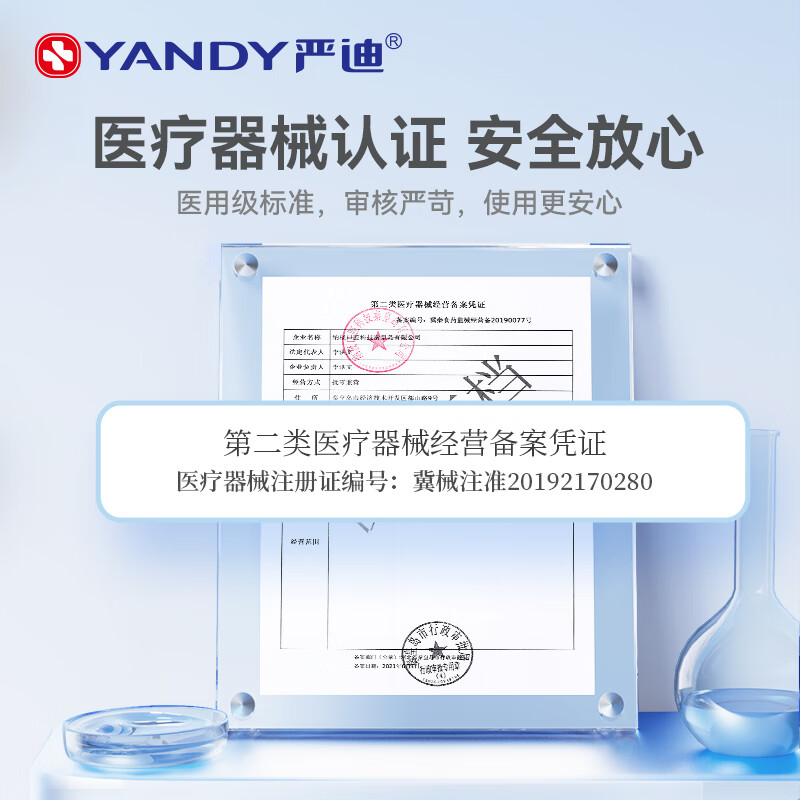 YANDY adult tooth fluoride agent fluoride protective agent 0.4g*2 bags to prevent dental caries, orthodontics, braces and correction, Jingdong self-operated
