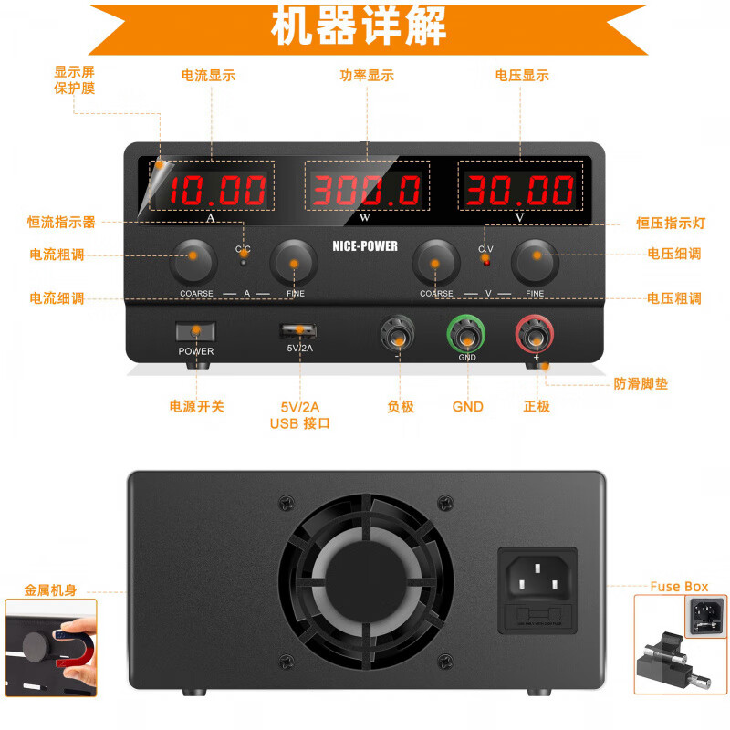 KUAIQU mini horizontal SPS-H3010 AC to DC regulated power supply black LCD screen 60V industrial maintenance power supply white SPS-H3206 32V6A