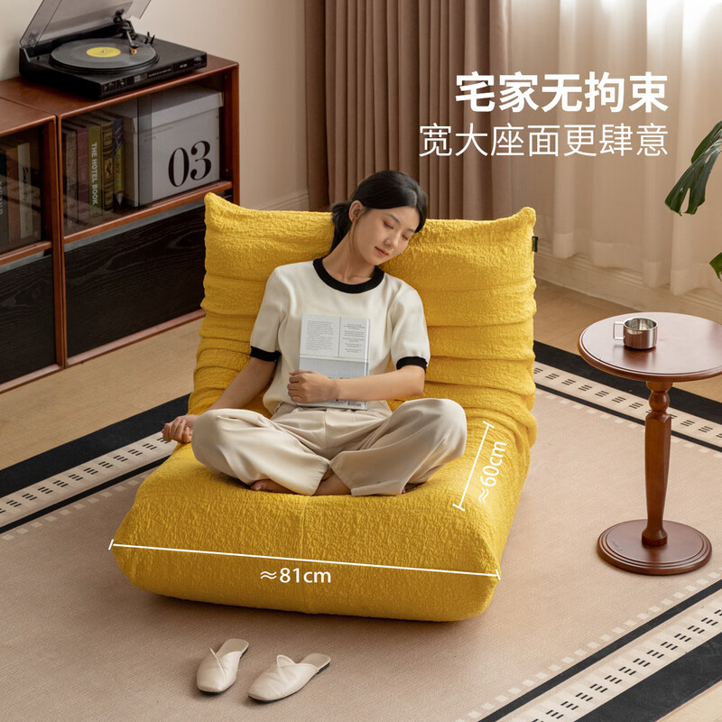 Genji Muyu Caterpillar lazy sofa single living room balcony floor-standing leisure lounge chair sofa 0.8 meters (green) Jingxiangjia