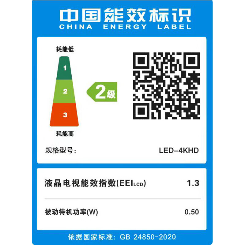 Amoi 32/40/45/50/55/60/65/70/75-inch 4K ultra-high-definition TV metal full-screen frameless network intelligent voice projection eye protection flat-panel color TV TV4K-55 voice network version 87cm long and 52cm wide