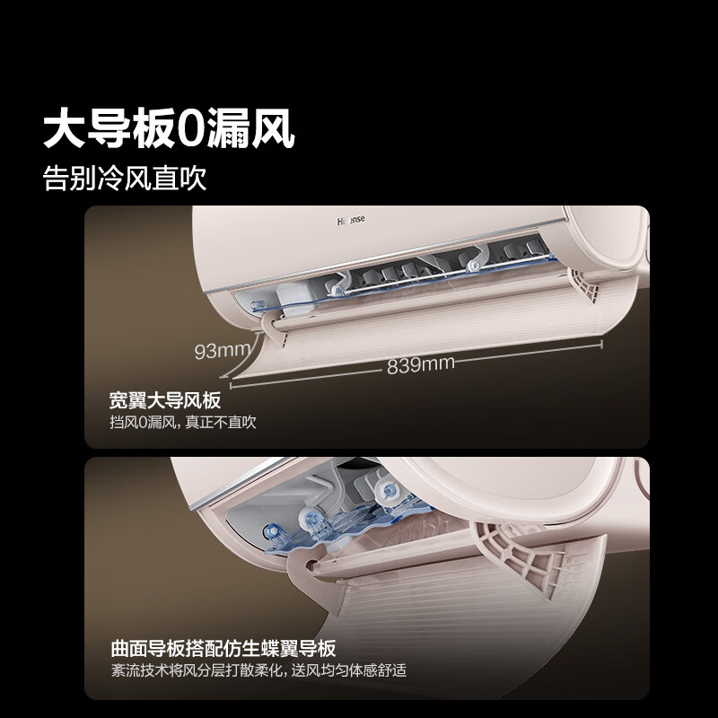 Hisense Air Conditioner Easy Power Saving Pro Large 1.5 HP AI Power Saving Large Dual Row Super Level National Subsidy 20% On-hook Air Conditioner KFR-35GW/E370Pro-X1