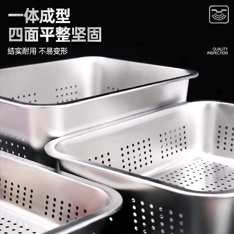 Luohua stainless steel drain basket enlarged rectangular basin sieve large wash basin punching filter basin oil leakage basin thickened basin sieve 40*30*10 large hole drain