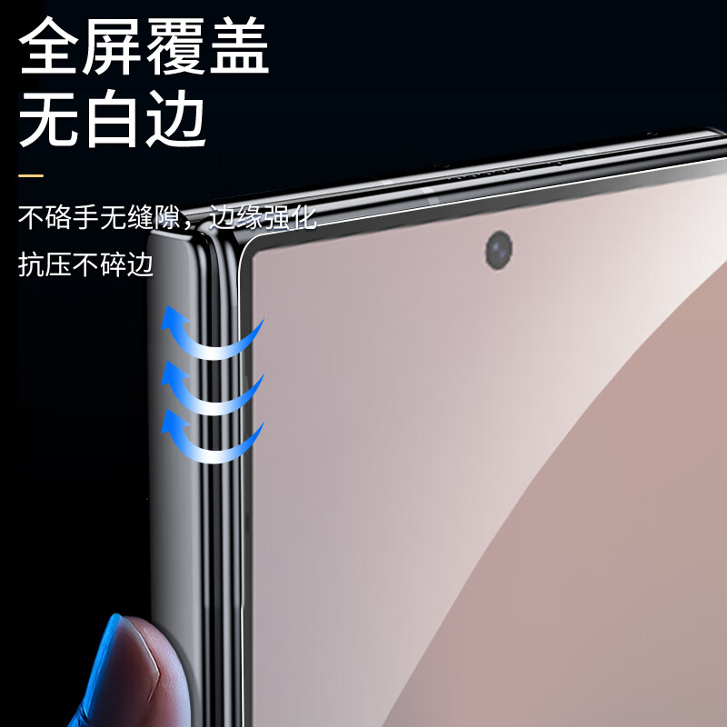 Langling Guaranteed Compensation for Damaged Products Suitable for Samsung ZFold7 Tempered Film zfold7 Protective Film Full Screen Covering HD Ultra-Transparent Anti-drop and Anti-Scratch Protective Film-External Screen