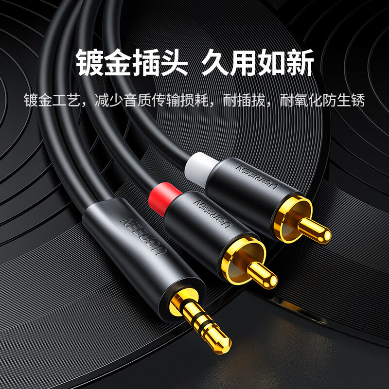 Greenlink 3.5mm to double lotus head audio cable, one into two, red and white 2RCA male to male one to two connection cable, mobile phone computer TV adapter audio amplifier 1.5 meters 90246