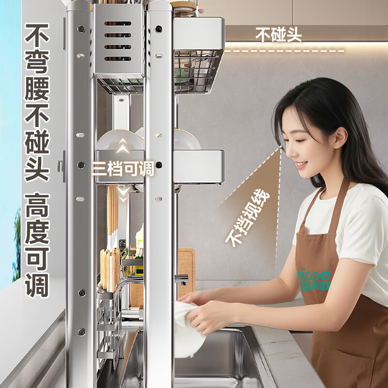 Four Seasons Muge 304 Stainless Steel Kitchen Sink Storage Rack Drain Dish Rack Basket Pool Dish Storage Rack Utensil Collection 304 Stainless Steel Full Set 77 Long Single Layer