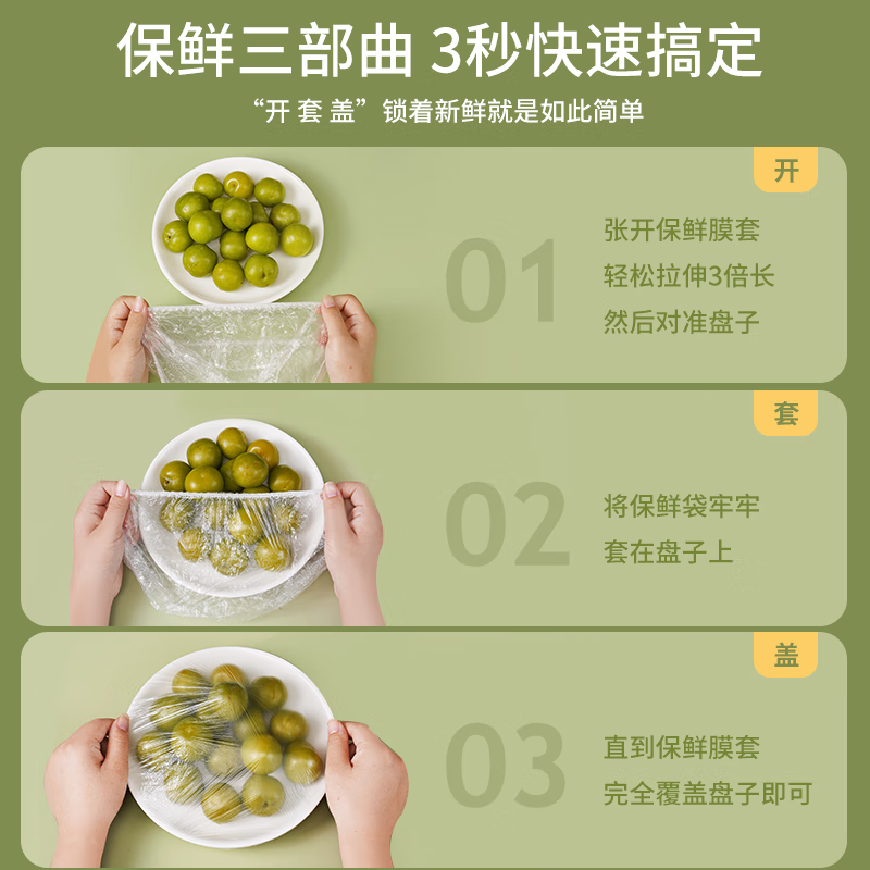Antibacterial cling film cover disposable household food preservation dust cover kitchen refrigerator anti-odor special hanging pull-out type 1040 pieces free hook