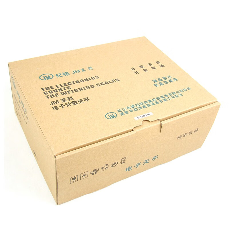 500/0.01g high-precision electronic balance/analytical balance/electronic scale