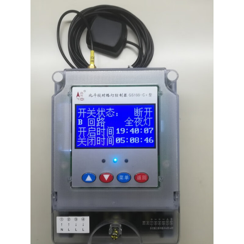 2-channel GS100C+ latitude and longitude street light controller Beidou GPS timing switch automatic bell ringer for work GS100-C20 type latitude and longitude + timing (small screen) 50Ax2 channel