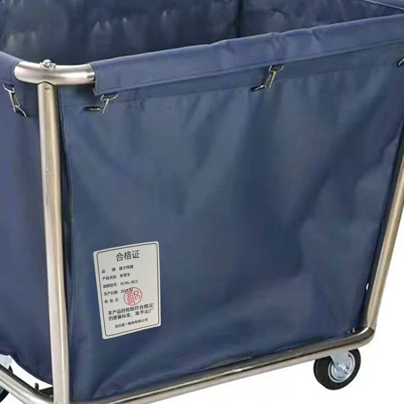 Xiongcai Weiluo linen storage cart 90*65*80cm XCWL-BCC/piece