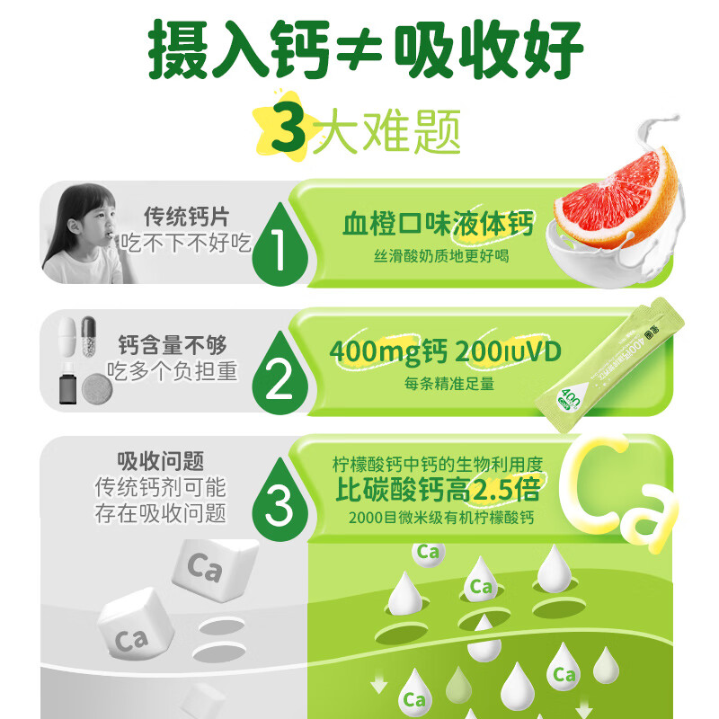 Xingpu Calcium Magnesium Zinc Children and Students Lutein Gummy Children's Blood Orange Growth Juice Baby Food Supplementary Food 450ml/can Calcium Magnesium and Zinc Taste Pack *2 boxes (4 pieces)