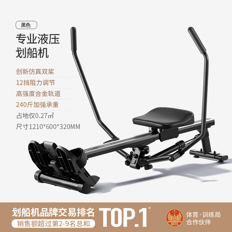 MERACH super fat-burning simulated sculls hydraulic resistance rowing machine silent rowing machine home fitness rowing drop down the details page to transfer to the new link to enjoy new products
