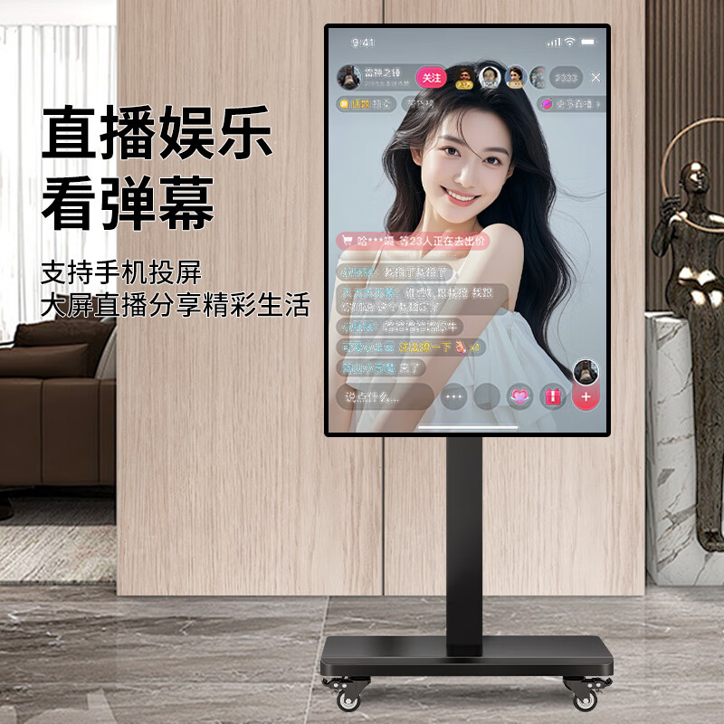 TAZD32-60-inch mobile TV stand floor-standing horizontal and vertical screen 90 switching live teaching conference TV cart suitable for Xiaomi Hisense Skyworth universal TV hanger