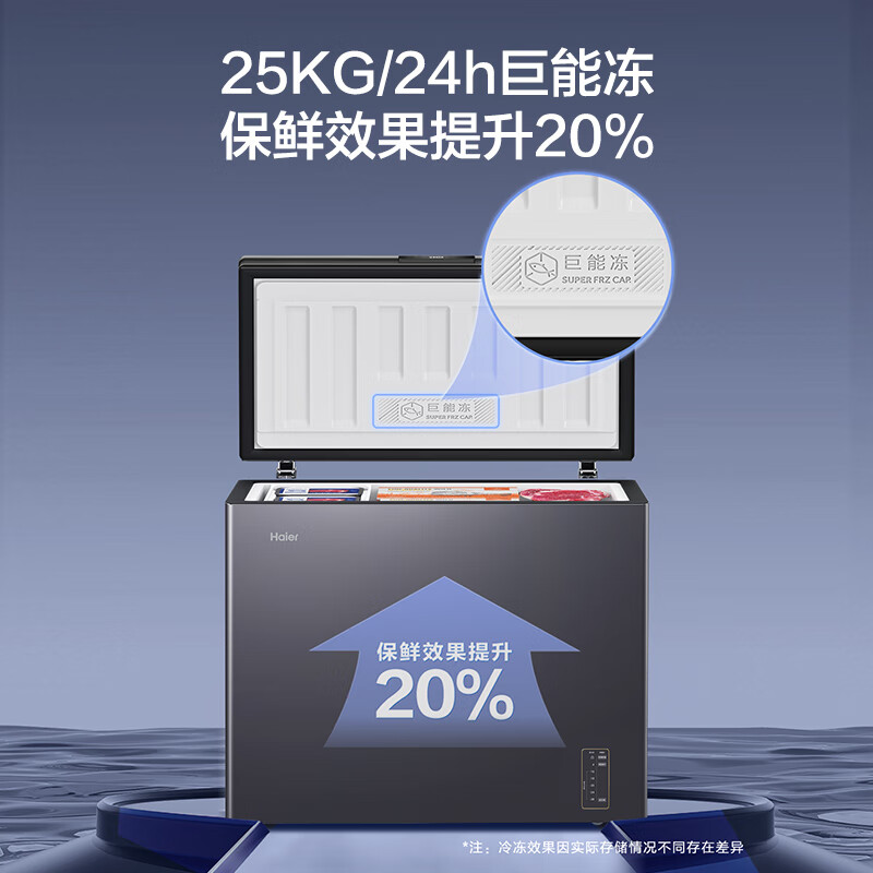 Haier 200 liter air-cooled frost-free freezer colored crystal glass panel household freezer-38 degree ultra-low temperature freezer first-class energy efficiency energy-saving small freezer BC/BD-200WGHEB1D