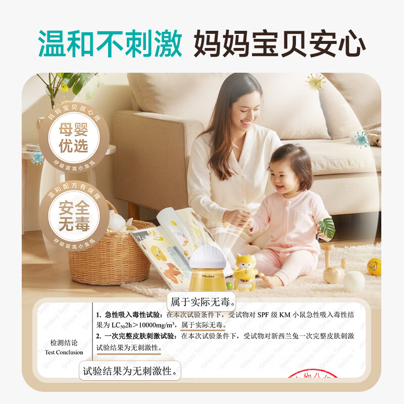 Breathing Declaration Small Golden Bottle air purification, inactivation of germs, sterilization, deodorization, maternal and infant decomposition, formaldehyde removal, non-activated carbon for new homes, 24H formaldehyde removal rate 99% | 120 days of continuous formaldehyde removal