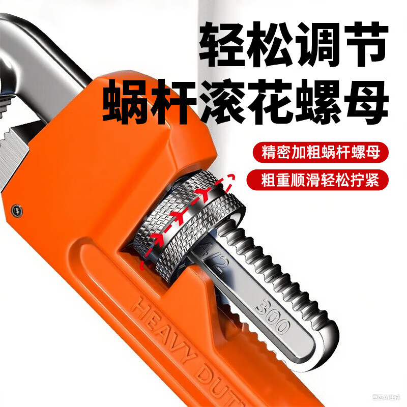 Xiaoxiao (SHALL) Heavy Duty Pipe Wrench Pipe Wrench Water Pipe Wrench Large Opening Self-Tightening Throat Wrench Pipe Wrench Multifunctional Universal Live Mouth Wrench Industrial Grade Pipe Wrench 14 Inch