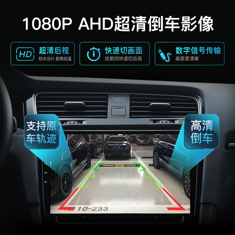 Hangrui is suitable for Volkswagen Lavida Magotan Sagitar Bora Jetta polo Santana car central control large-screen navigation integrated machine Hicar version A3 (1+32G) + AHD rear view
