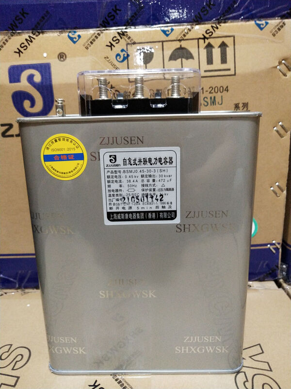Shanghai Viscon BSMJ0.45-15//20/25/30/40/50-3 self-healing parallel power capacitor 0.45-60-3