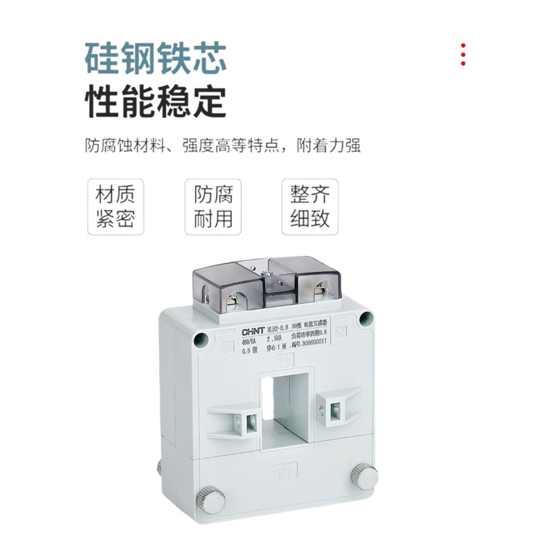 Open current transformer NLH2 200/5-5000/5 copper bar cable universal opening and closing type 0.5 level 60 type 800/5A 0.5 level